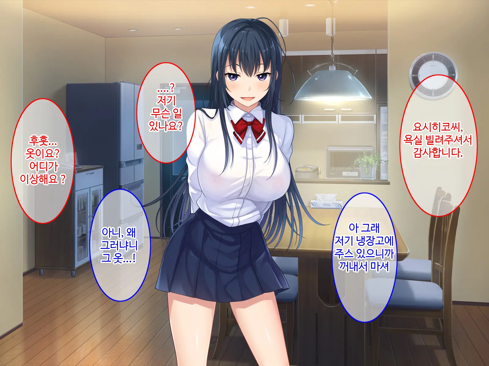 Hatsukoi No Hito No Musumeㅣ첫 사랑의 딸